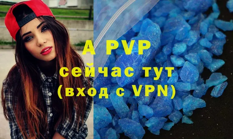 Alpha PVP СК КРИС Бронницы